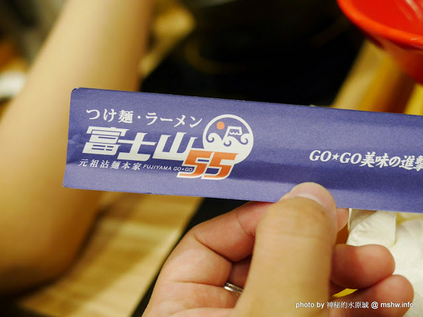 富士山55沾麵：【食記】台中つけめん・ラーメン フジヤマ55 Fujiyama GoGo 富士山55元祖沾麵本家@西屯中科水世界 : 日本關西No.1的QQ拉麵,一種價格雙重享受