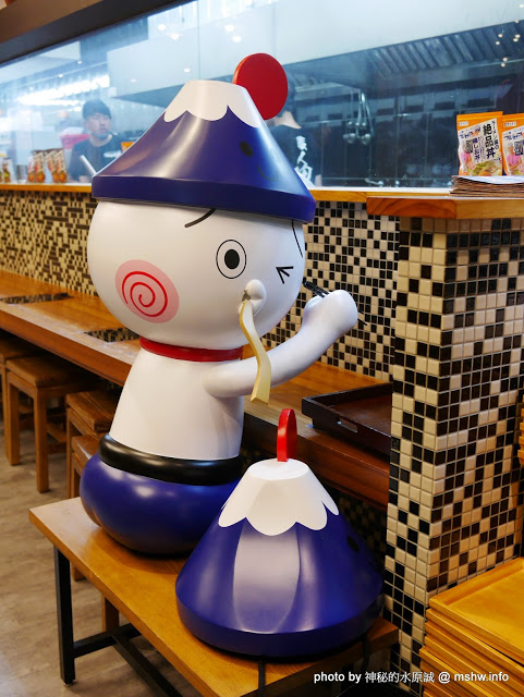 富士山55沾麵：【食記】台中つけめん・ラーメン フジヤマ55 Fujiyama GoGo 富士山55元祖沾麵本家@西屯中科水世界 : 日本關西No.1的QQ拉麵,一種價格雙重享受