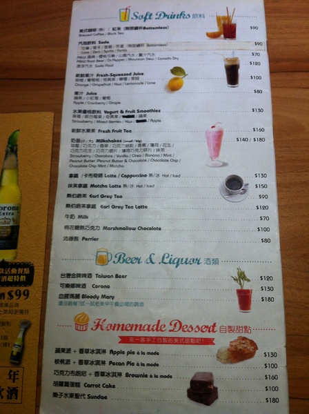 the Diner樂子美式餐廳(瑞安店):吃過好幾次還是會再來~樂子~好吃的早午餐~~