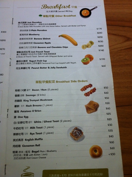 the Diner樂子美式餐廳(瑞安店):吃過好幾次還是會再來~樂子~好吃的早午餐~~