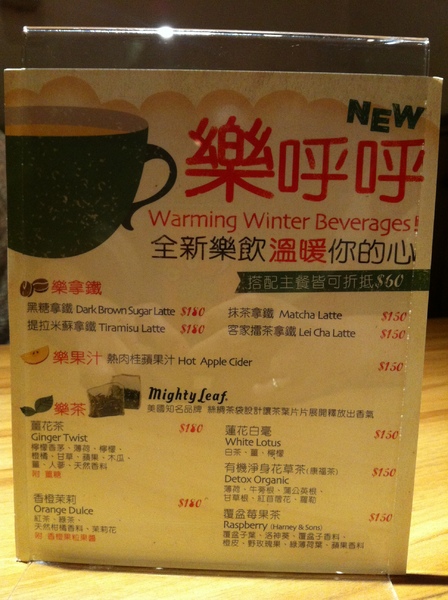 the Diner樂子美式餐廳(瑞安店):吃過好幾次還是會再來~樂子~好吃的早午餐~~