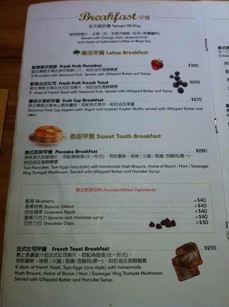 the Diner樂子美式餐廳(瑞安店):吃過好幾次還是會再來~樂子~好吃的早午餐~~