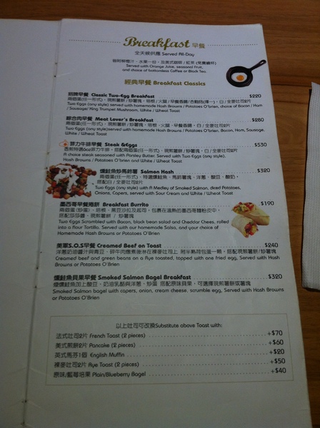 the Diner樂子美式餐廳(瑞安店):吃過好幾次還是會再來~樂子~好吃的早午餐~~