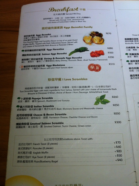 the Diner樂子美式餐廳(瑞安店):吃過好幾次還是會再來~樂子~好吃的早午餐~~