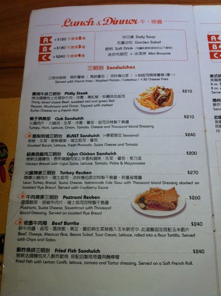 the Diner樂子美式餐廳(瑞安店):吃過好幾次還是會再來~樂子~好吃的早午餐~~