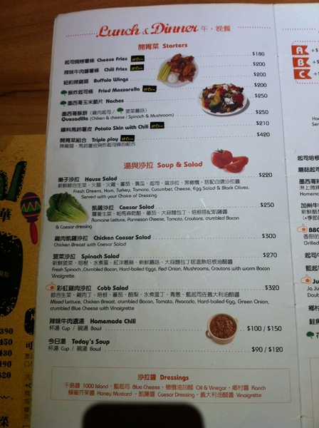 the Diner樂子美式餐廳(瑞安店):吃過好幾次還是會再來~樂子~好吃的早午餐~~