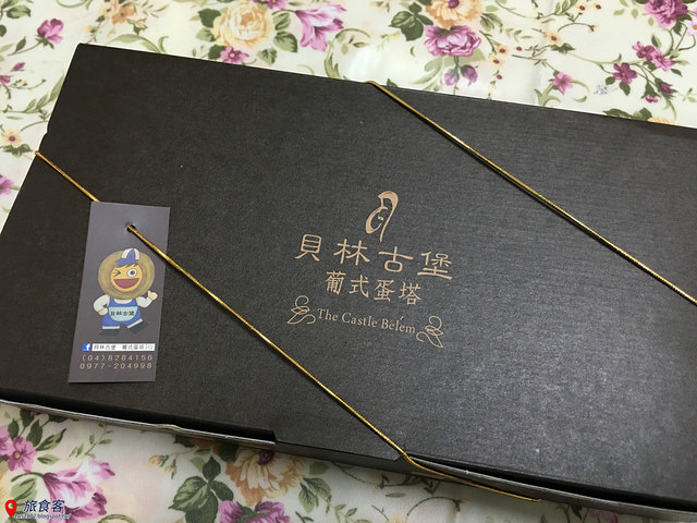 彰化貝林古堡_003