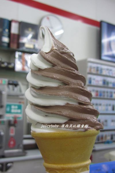 龍潭~野火原味美式牛排