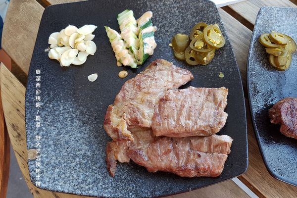 【桃園/龍潭】野火美式炭烤牛排
