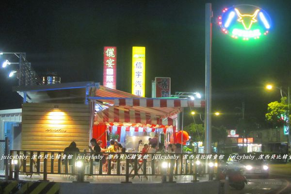 龍潭~野火原味美式牛排