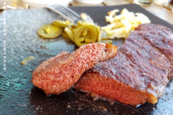 【桃園/龍潭】野火美式炭烤牛排
