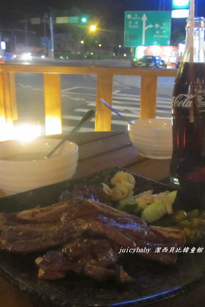 龍潭~野火原味美式牛排