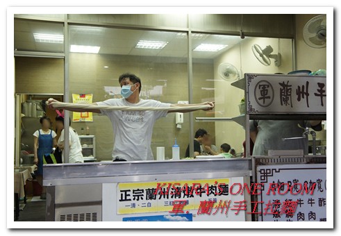 軍蘭州拉麵:現點現拉好風景──軍.蘭州手工拉麵