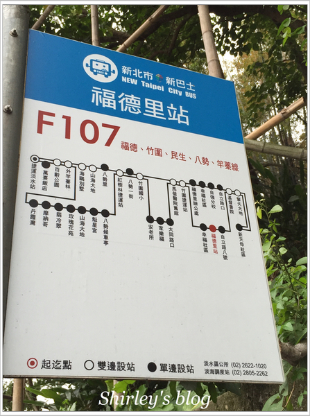 福德里站(關渡)：關渡也有龍貓公車站