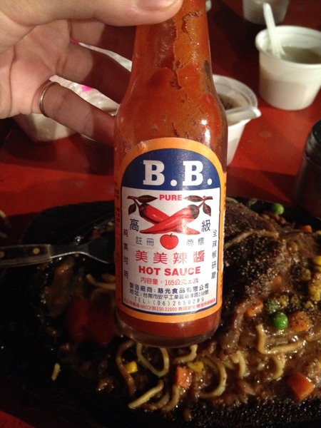 紐西蘭牛排：<小吃>紐西蘭牛排-陪伴許多人成長的在地老滋味