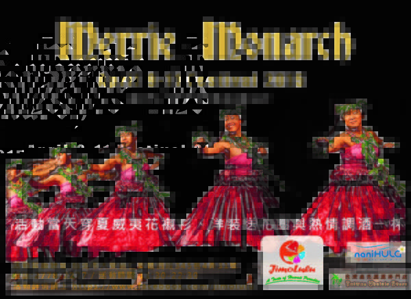 Merrie Monarch Poster