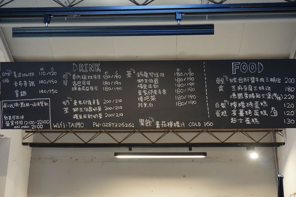 苔毛:【大安】苔毛。巷弄中的世外桃源。OpenRice新店快閃大隊