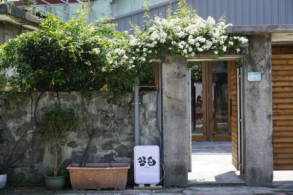 苔毛:【大安】苔毛。巷弄中的世外桃源。OpenRice新店快閃大隊