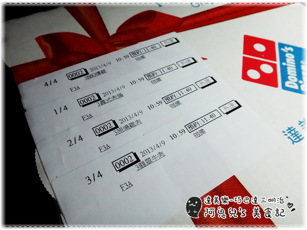 台灣達美樂:∥口碑體驗∥達美樂.巧巴達三明治,特別異國風味