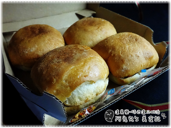 台灣達美樂:∥口碑體驗∥達美樂.巧巴達三明治,特別異國風味