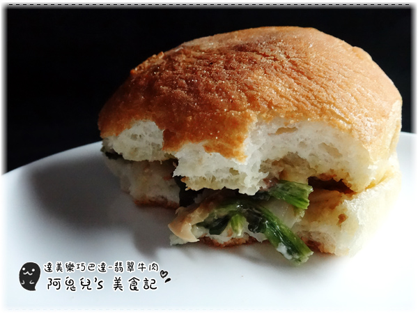 台灣達美樂:∥口碑體驗∥達美樂.巧巴達三明治,特別異國風味