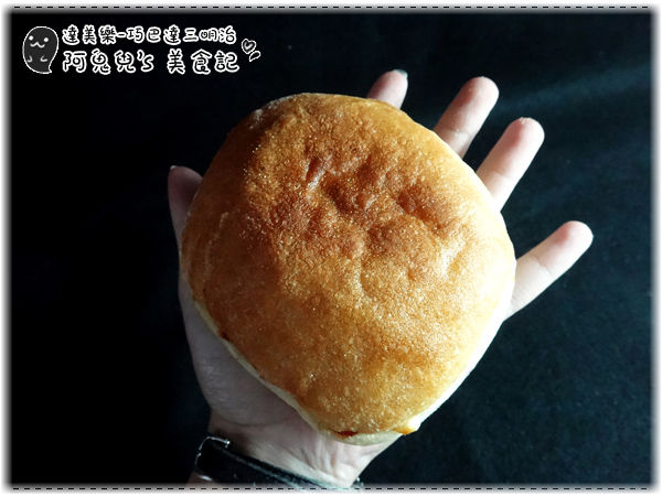 台灣達美樂:∥口碑體驗∥達美樂.巧巴達三明治,特別異國風味