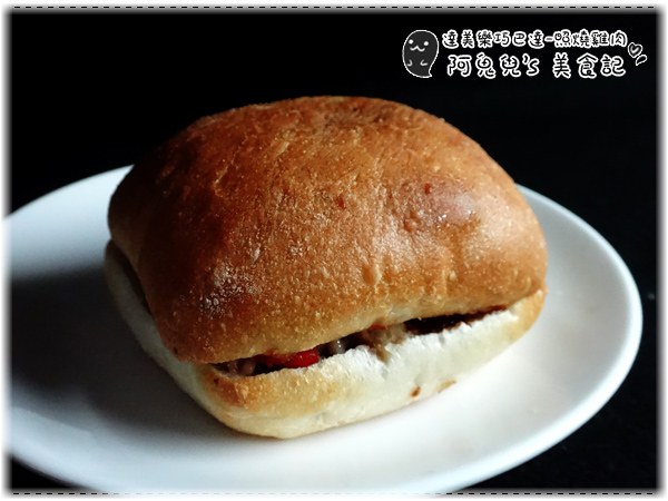 台灣達美樂:∥口碑體驗∥達美樂.巧巴達三明治,特別異國風味