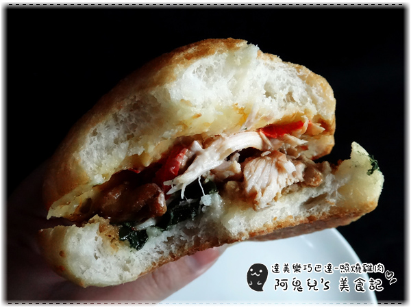 台灣達美樂:∥口碑體驗∥達美樂.巧巴達三明治,特別異國風味