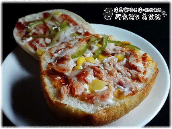 台灣達美樂:∥口碑體驗∥達美樂.巧巴達三明治,特別異國風味