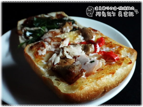 台灣達美樂:∥口碑體驗∥達美樂.巧巴達三明治,特別異國風味