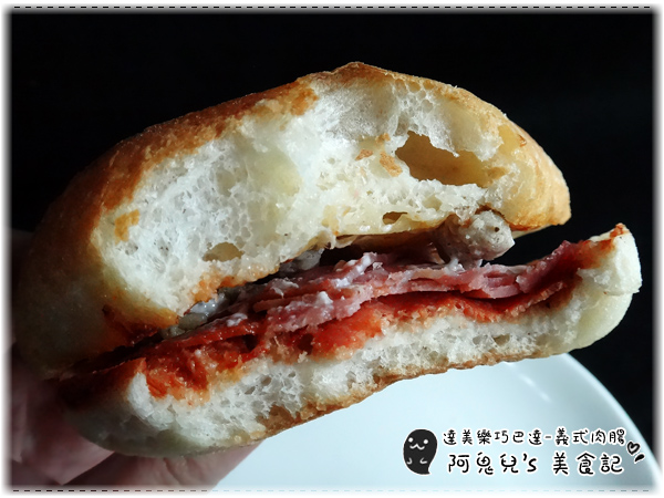 台灣達美樂:∥口碑體驗∥達美樂.巧巴達三明治,特別異國風味