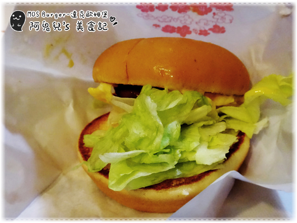 摩斯漢堡MOS BURGER(頂溪店):∥新北永和∥ MOS BURGER.達克歐姆堡套餐,品嚐新品五十元