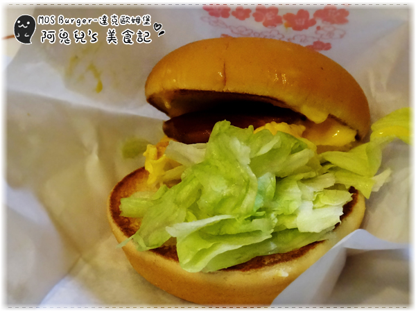 摩斯漢堡MOS BURGER(頂溪店)：∥新北永和∥ MOS BURGER．達克歐姆堡套餐，品嚐新品五十元