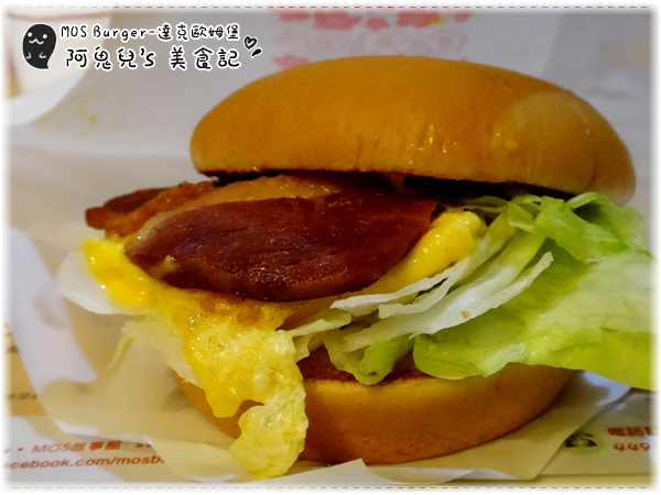 摩斯漢堡MOS BURGER(頂溪店)：∥新北永和∥ MOS BURGER．達克歐姆堡套餐，品嚐新品五十元