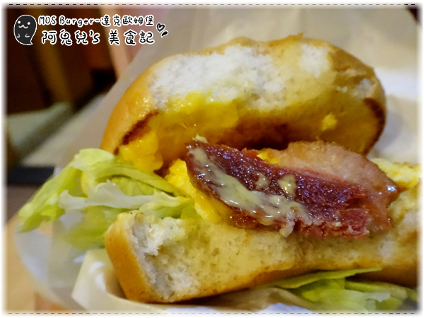 摩斯漢堡MOS BURGER(頂溪店)：∥新北永和∥ MOS BURGER．達克歐姆堡套餐，品嚐新品五十元