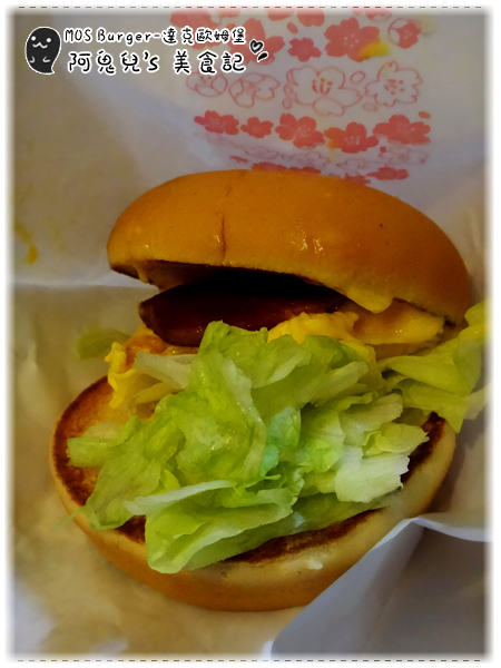摩斯漢堡MOS BURGER(頂溪店):∥新北永和∥ MOS BURGER.達克歐姆堡套餐,品嚐新品五十元