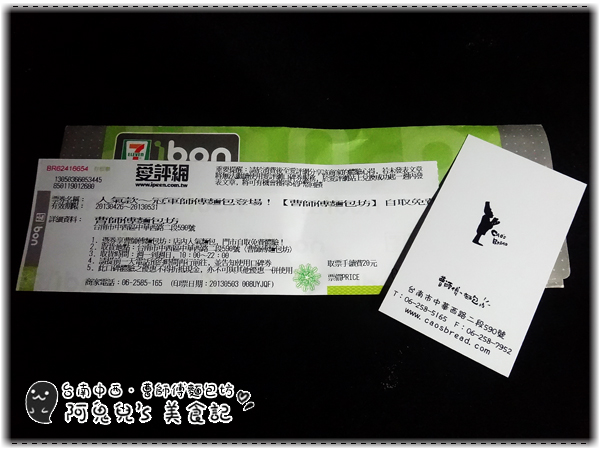 cm20130509_318589_151117_9032bf72a63617c