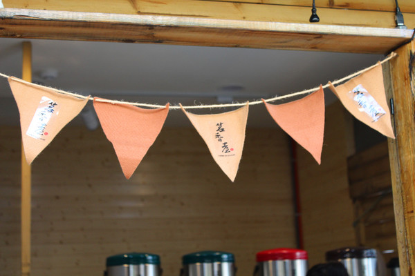 茗香臺：[台南]酸酸甜甜好滋味 茗香臺