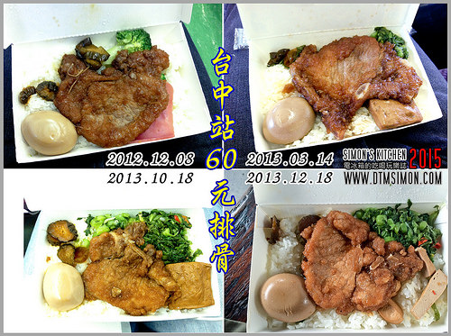 台鐵便當05-3.jpg