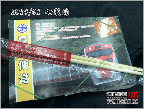 台鐵便當03-2.jpg