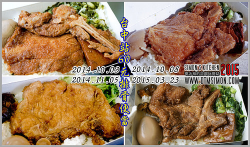 台鐵便當05-5.jpg