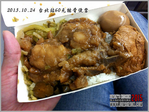 台鐵便當07-1.jpg