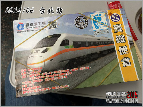 台鐵便當02-2.jpg