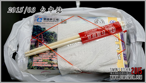 台鐵便當01-7.jpg