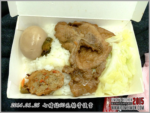 台鐵便當06-2.jpg
