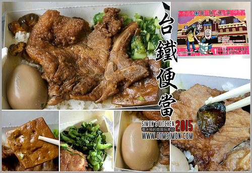 台鐵便當00.jpg