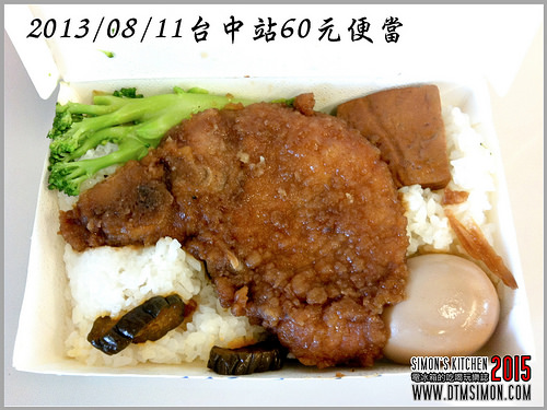 台鐵便當05-2.jpg