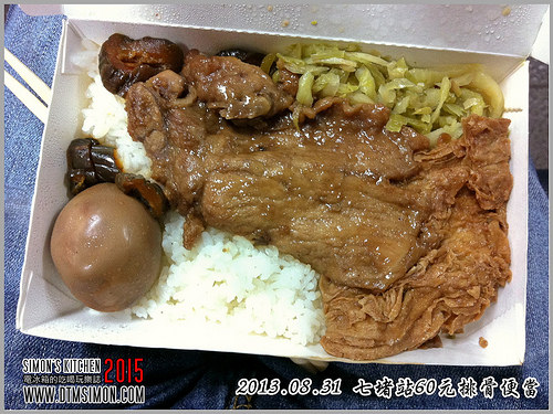 台鐵便當06-1.jpg