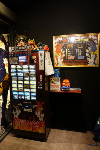 カラシビ味噌拉麵 鬼金棒:(胖樺食記) 捷運中山站推薦美食「カラシビ鬼金棒辣麻味噌拉麵」/道地日式拉麵沾麵/不收一成服務費/和牛拉麵/台北車站