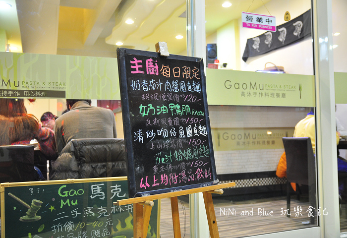 高沐義大利麵科博館09.jpg